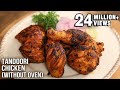 Tandoori Chicken without oven | How To Make Chicken Tandoori | Chicken Recipe By Varun Inamdar