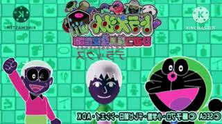 Doraemon Wii Himitsu Douguou Ketteisen Victory Bgm Sound Effects In Tbwve571S G Major 22