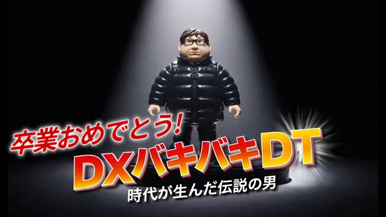 AIが考えたヤバすぎるおもちゃCM集 ネットミーム編 vol.2