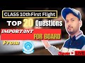 🔥सिर्फ ये 20 🤔important questions Board 😅Exam🤑 pass || First ✈️Flight || Class📲 10th || part:-2