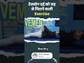 Tailbone Pain Relief Exercises|दर्द का इलाज आसान Exercises के साथ #TailbonePainRelief #CoccyxPain