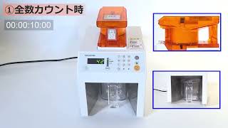 [動作未確認]　TAKAZONO　タカゾノ　錠剤カウンター　JC-001G1 動画｜錠剤カウンターS｜製品情報｜株式会社タカゾノ