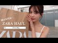 【ZARA購入品】春夏に使える新作アイテム6点🌼♡約4万円分🍒