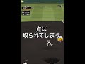 【決心】Aランクだけで勝ったら彼女と別れる！絶対別れさせたいので意地でも勝つ！！最後の粘りが表してるぞ！#shorts #プロスピa #プロスピ #リアタイ　#阪神純正