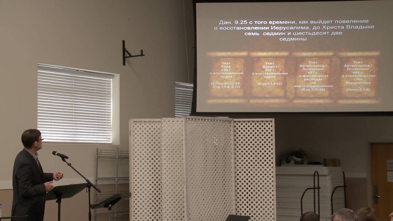 07. День 02 Часть 04 - Великая Скорбь