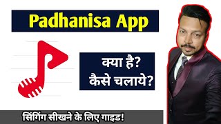 Padhanisa App | Padhanisa Learn & Sing Song | How to use it screenshot 1