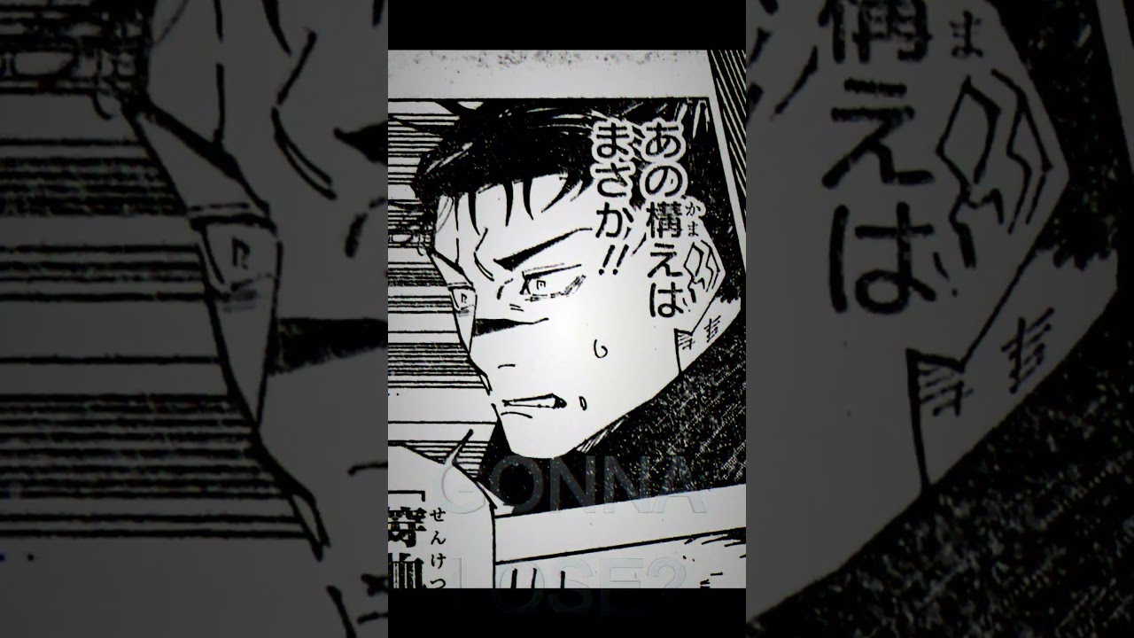 It's Satoru Gojo!!!! [JUJUTSU KAISEN Chapter 233 *spoilers!!!]