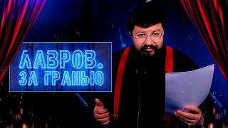 Балтия "надула" СЕБЯ: цены на свет – В КОСМОС? / Европа просит ПОМОЩИ для Киева? / РЕКОРД двуличия