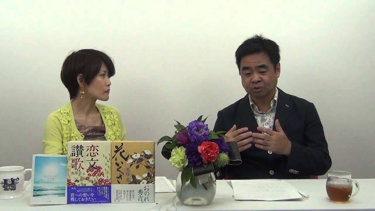 株式会社アップルシード エージェンシー 鬼塚忠氏 インタビュー1 4 By達人 Tv 鉾立由紀 Youtube