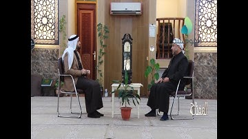 المفتاح - قصص سورة الكهف " قصة ذي القرنين "