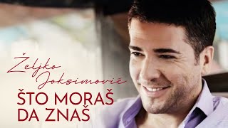 Video thumbnail of "Zeljko Joksimovic   Sto moras da znas   Audio 2009 HD"