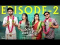 Varalakshmi venkateshwarulu  s2  ep  2  sheetal gauthaman  sushmagopal   mohit 