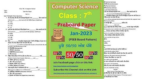 7th !! Computer Science !! Pre-board Paper !! PSEB !! Jan-2023 !! Mission 100% !! Give Your Best
