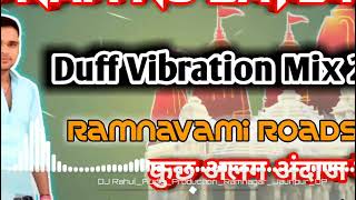 Jo Ram Ko Laye H ram Navmi Fadu drm  222 mixdj Rahul Rock