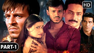 HINDI ACTION MOVIES - Dum Full Action Movie Part 1 - Vivek Oberoi, Diya Mirza - HD