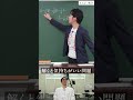 解くと気持ちがいい問題【ふぉい数学】