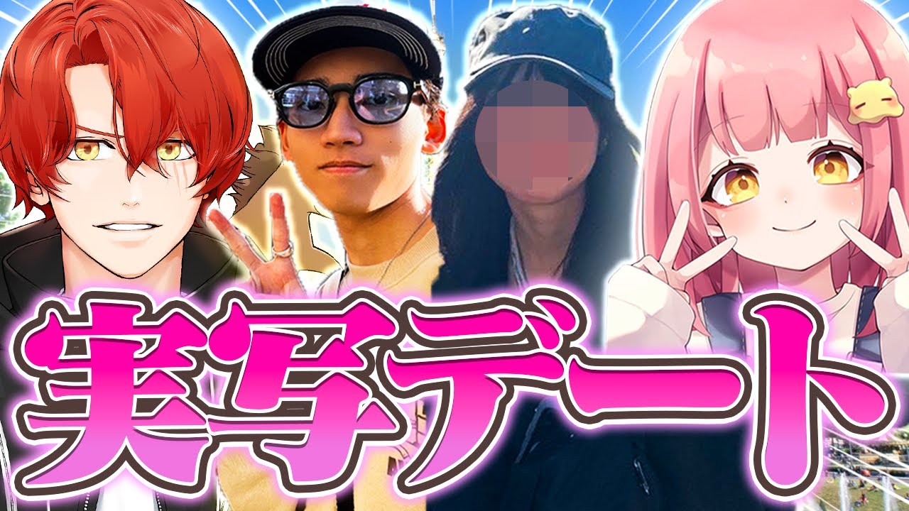 【実写】ちゃんナギさんとフランスでデートしてみた…！？【世界大会の裏側】