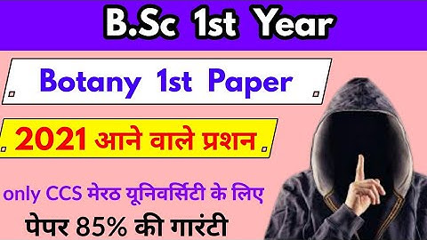 Bsc 1st Year | Botany 1st Paper | 2021 upcoming questions | CCS University meerut, Bsc, B.Sc 1st ...