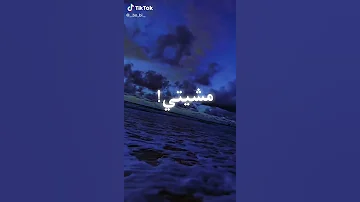 اغنيه بديت نجري من خدمه لخدمه مكتوبه 