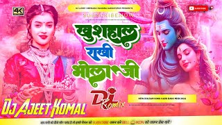 Sona As Sona Ke Khushhaal Rakhab Bhola Ji Dj Remix || Bolbam Dholki Mix Dj Ajeet Deewana Massina