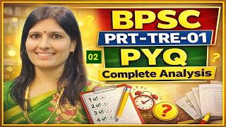BPSC TRE 4.0 Exam | BPSC TRE-01 PYQ Complete Analysis GK/GS Special Class | By Sweety Mam