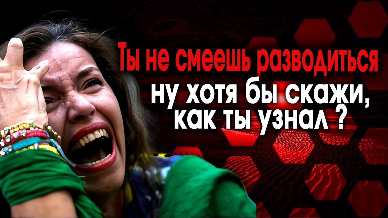 ШмандатраШоу  Выпуск  91