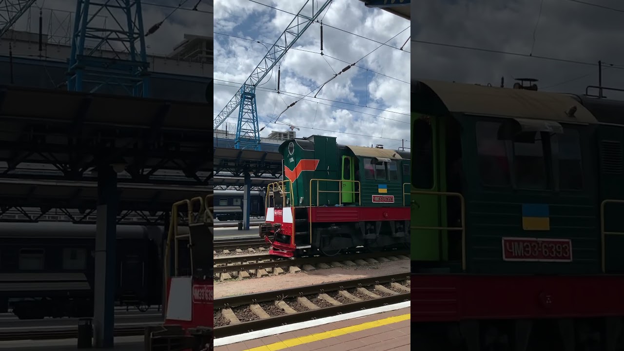 ЧМЕ3т резервом (архив) 