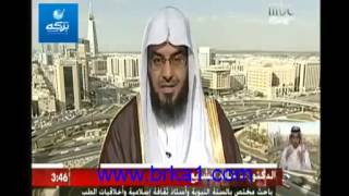 شاهد :  داعية سعودي يحرج مذيعة على الهواء