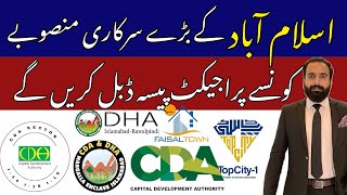 New Islamabad Roads &amp; Infrastructure Impact on Property Prices | Latest Update