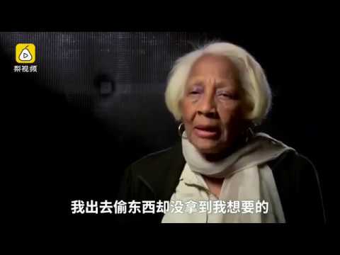 祖母级大盗贼 全世界偷盗200万美元