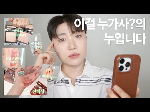 토니모리 워터풀 <strong>시럽</strong>. 립타투 비교)