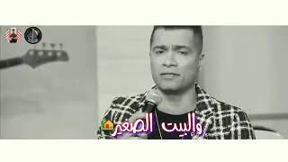 حسن شاكوش الحلم الجميل