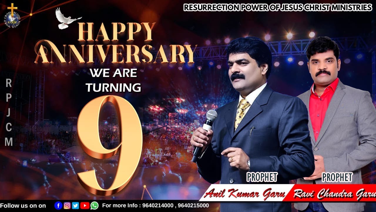 RPJCM 9th Anniversary Celebrations |  | PROPHET ANIL KUMAR | PROPHET RAVI CHANDRA 06-08-2023|