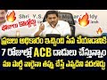 ACB will become more active within 2 weeks to curb corruption: CM Jagan