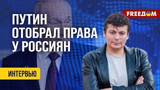 💥 Сидельников: россияне давно не живут ПО КОНСТИТУЦИИ – Путин ее 