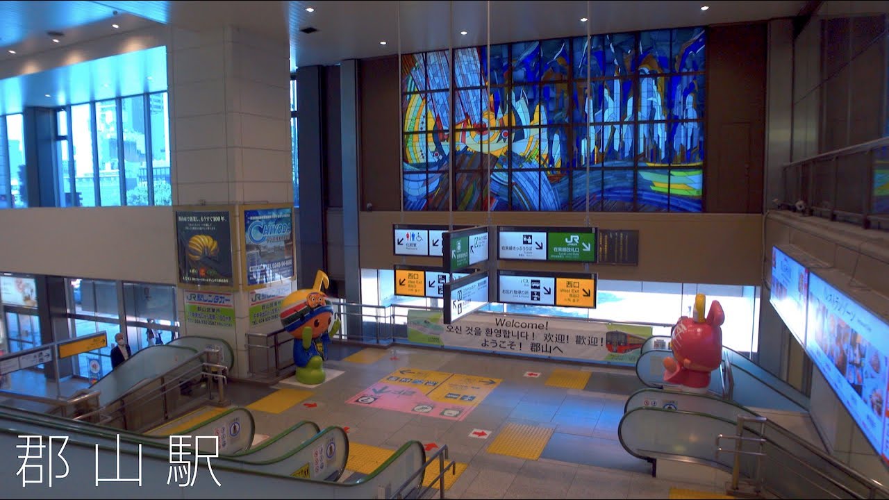 【福島県】郡山駅構内/Koriyama Station Yard Yard【4K HDR】