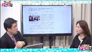 【三枝無双】辺野古事故で生徒死亡・抗議船の運輸局登録「把握せず」と校長　保険も「確認していない」【一般ライブ】3/18 (水) 12:00〜12:50【玄ちゃんひるおび】三枝玄太郎×岡江美希