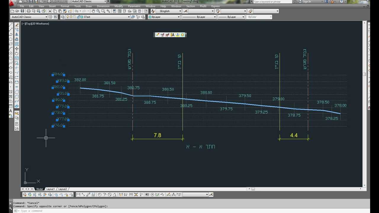 "פקודת" חתך רגיל