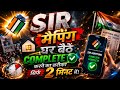2 Minute Me Mobile Se SIR Mapping Kaise Kare | Maharashtra SIR Process Explained