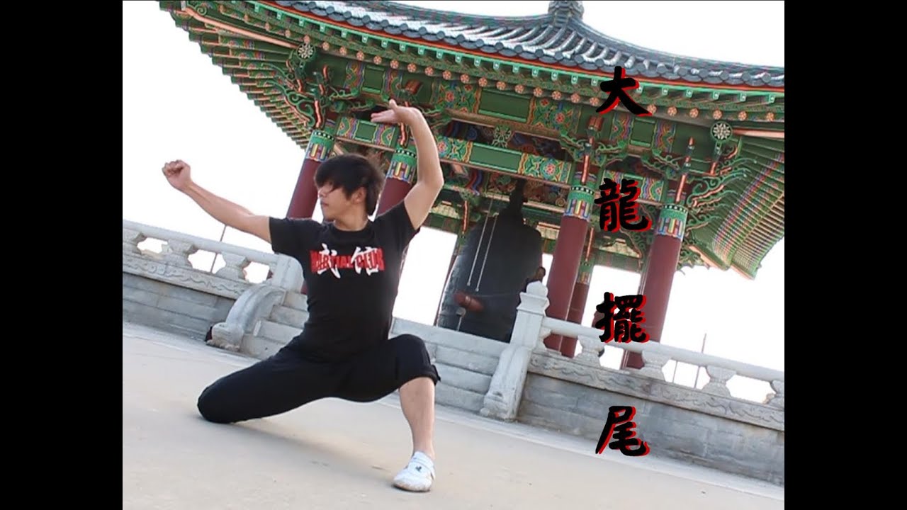 DRAGON WHIPS TAIL TUTORIAL 大龍擺尾