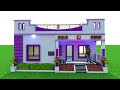 मात्र 7 लाख में बनाये सुन्दर घर का डिजाईन , House Design Under 7 Lakh Only