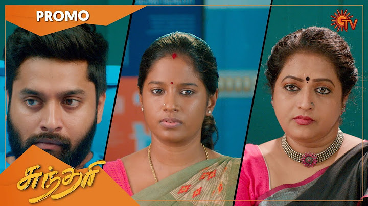 Sundari - Promo | 12 July 2022 | Sun TV Serial | Tamil Serial