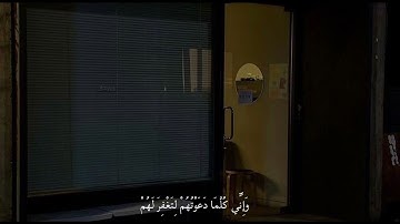 قال ربي إني دعوت قومي ليلاً ونهاراً...سورة نوح.. القارئ شريف مصطفى