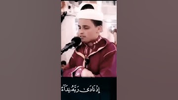 ـ، القارئ عبدالعزيز سحيم ـ، ماتيسر من سورة مريم ـ، ❤ مقطع يريح القلب ويطيب المسامع 😔