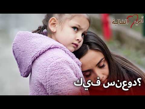 The Family Got Stranded on the Road! 🚗😱 | Canım Annem