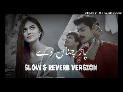 Paar Chanaa De Disse Kuli Yar Di Coke Studio Slowed And Reverb