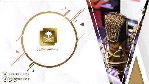 الشيخ راغب مصطفي غلوش ما تيسر من سورة النساء