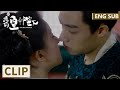 EP12 Clip 这都要亲上了睡过去了？！！爱的魔力转圈圈躲避追杀 【哦！我的皇帝陛下第一季 Oh! My Emperor S1】