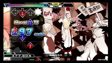 DDR A - 放課後ストライド (SP-EXPERT)