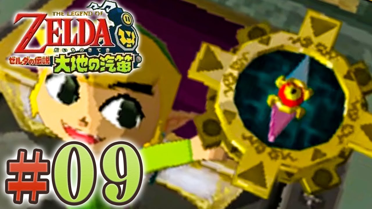 魔列車はどこにいる？光のラシンバンを手に入れろ！『ゼルダの伝説 大地の汽笛』を実況プレイ #9